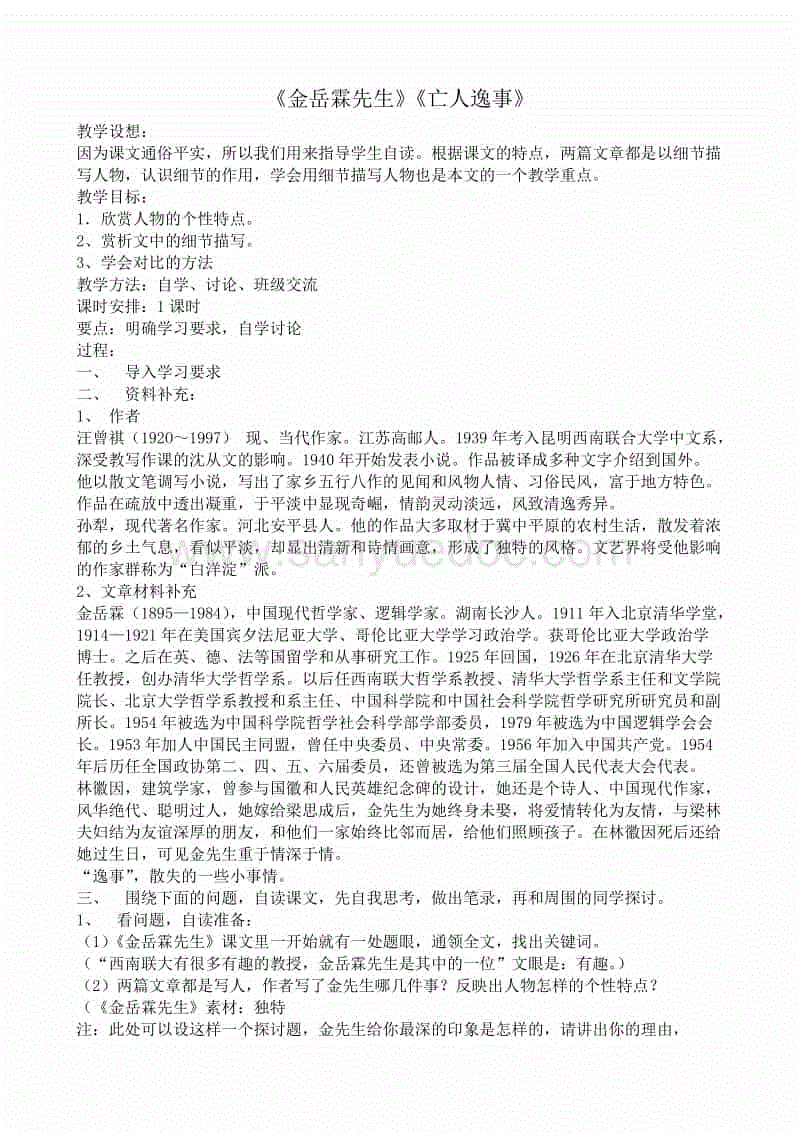 beat365|中柬发表《中国与柬埔寨完成自由贸易协定谈判的联合声明》(图3) beat365|中柬发表《中国与柬埔寨完成自由贸易协定谈判的联合声明》(图3)