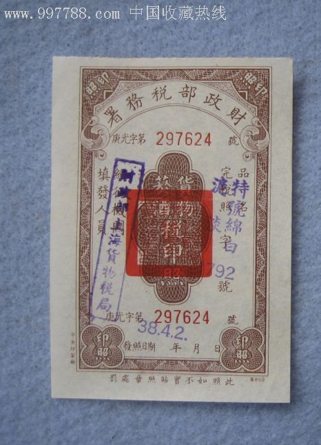 【BEAT365】广东等10余省份经济半年报出炉 地方征战下半年稳增长(图1) 【BEAT365】广东等10余省份经济半年报出炉 地方征战下半年稳增长(图1)