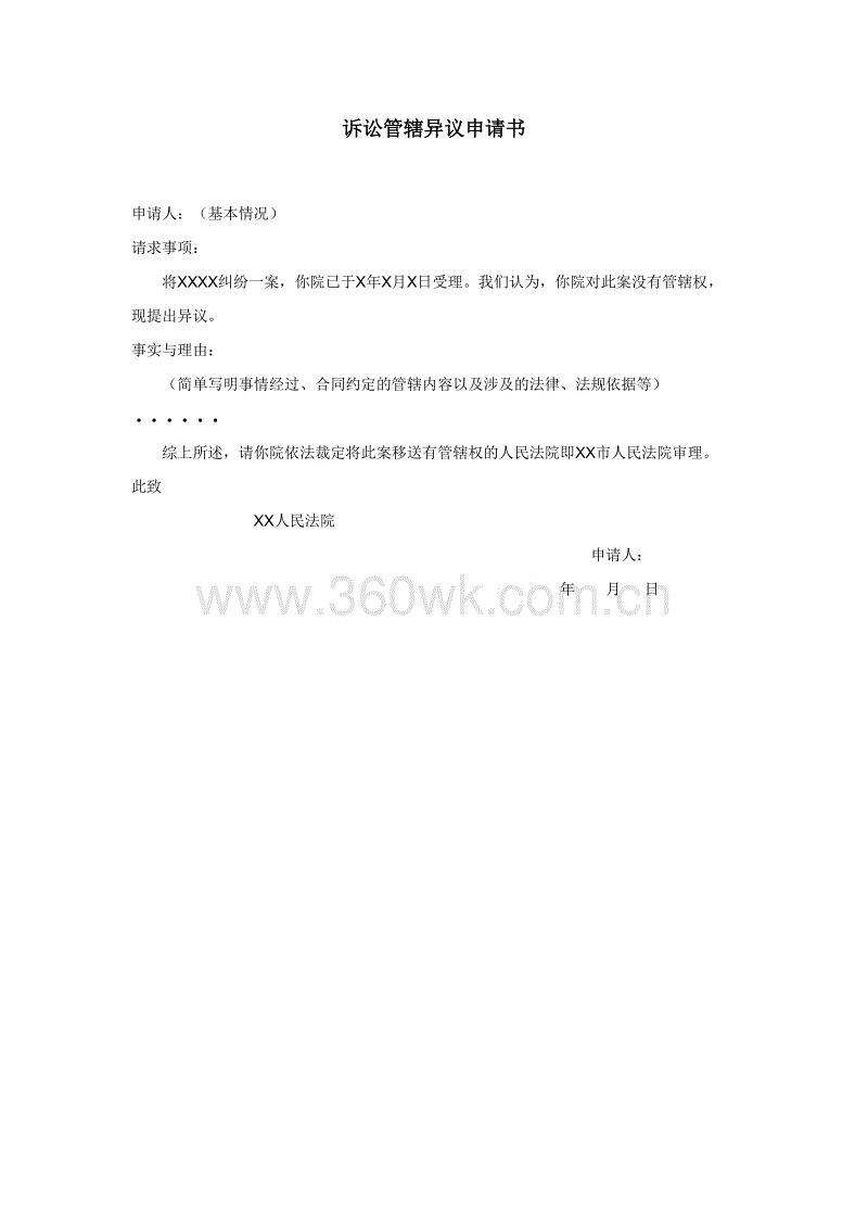 “beat365”死亡超14万，佩洛西称“特朗普病毒”正在残害美国(图1)