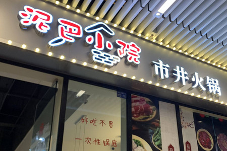 【BEAT365】调查:个体工商户最期待房租减免和消费券等政策返场(图1) 【BEAT365】调查:个体工商户最期待房租减免和消费券等政策返场(图1)