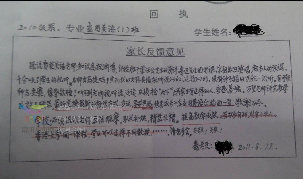 “beat365官网中文”股市重磅利好:险企权益投资占比上调至45% 单一公司持股不超10%|保险公司(图3) “beat365官网中文”股市重磅利好:险企权益投资占比上调至45% 单一公司持股不超10%|保险公司(图3)