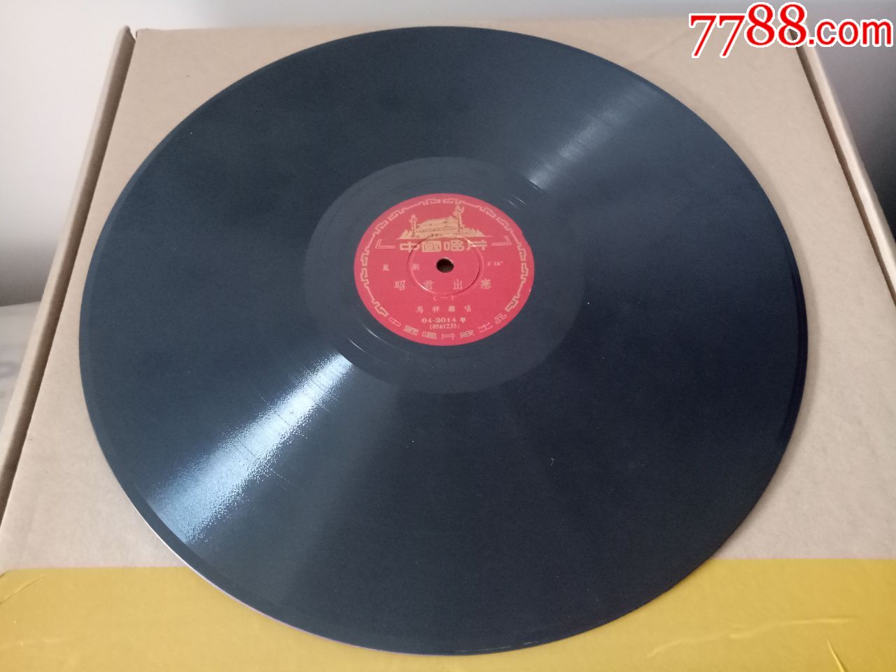 宋志平:上市公司要“知敬畏 守底线 尽责任”_beat365(图3) 宋志平:上市公司要“知敬畏 守底线 尽责任”_beat365(图3)