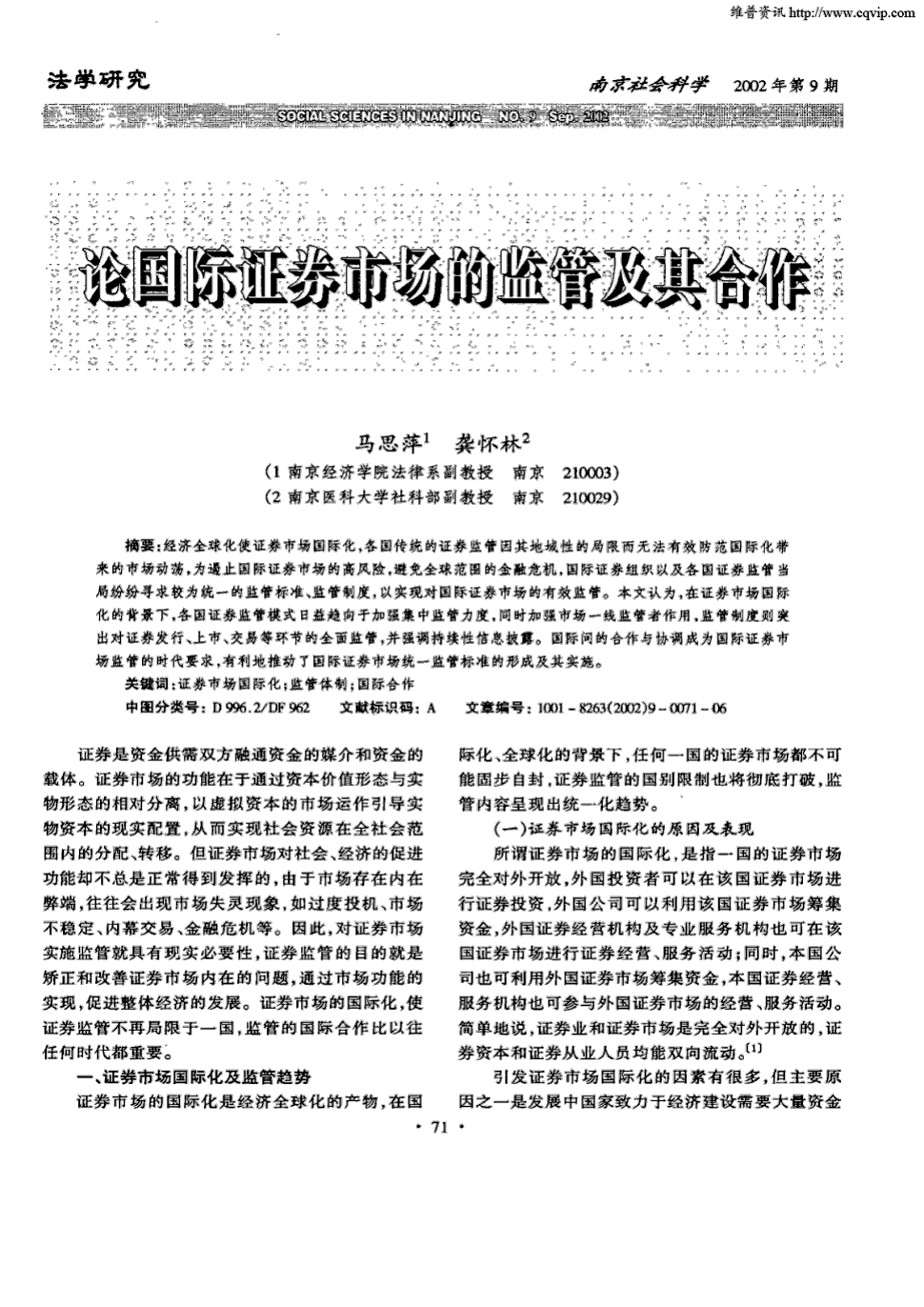 安宁股份上半年业绩大增迎股价涨停 营业利润提升30%【BEAT365】(图4)
