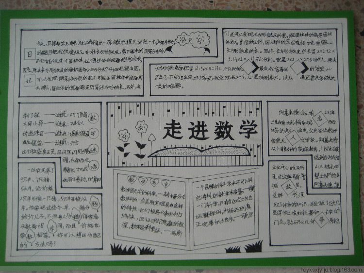 安宁股份上半年业绩大增迎股价涨停 营业利润提升30%【BEAT365】(图1)