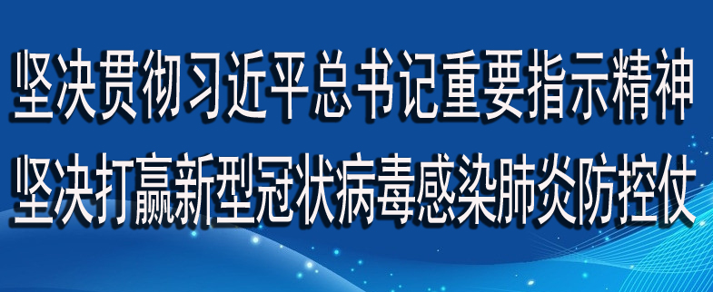 凯洋世界海鲜通过非正规渠道接收带疫海产品？大连官方辟谣“BEAT365”(图4)