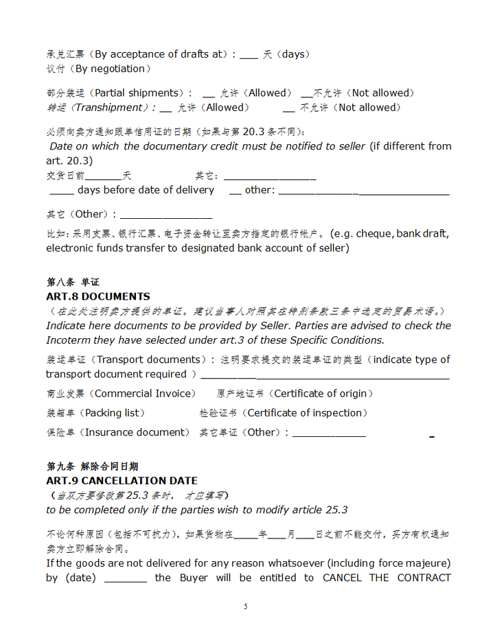 beat365官网中文-海印股份递交免税品经营资质申请，曾涉非洲猪瘟疫苗闹剧(图3)