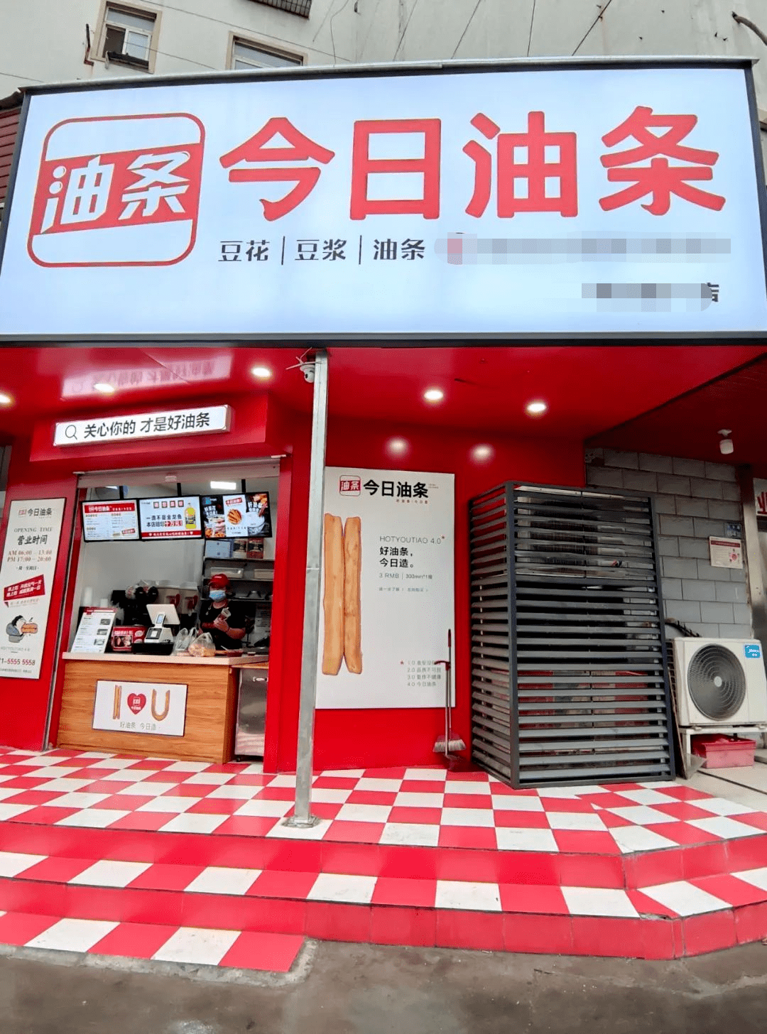 beat365-
今日头条起诉“今日油条”！另有饼多多、快手抓饼...…网友为这事吵翻(图2)