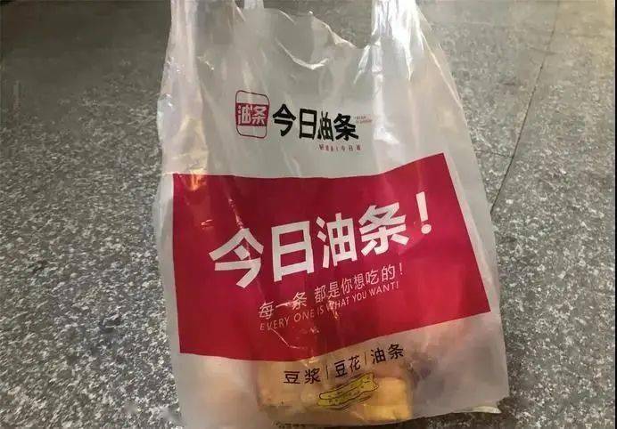 beat365-
今日头条起诉“今日油条”！另有饼多多、快手抓饼...…网友为这事吵翻(图5)