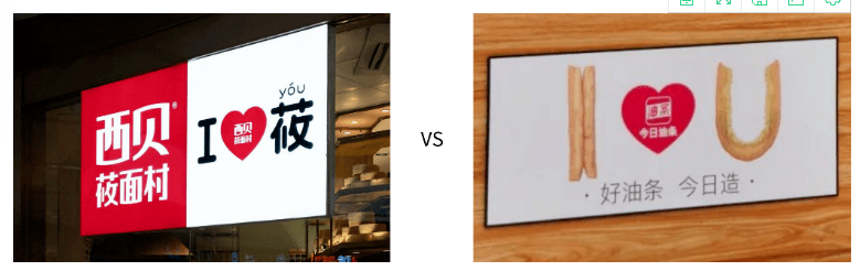 beat365-
今日头条起诉“今日油条”！另有饼多多、快手抓饼...…网友为这事吵翻(图10)