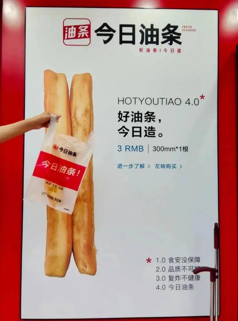 beat365-
今日头条起诉“今日油条”！另有饼多多、快手抓饼...…网友为这事吵翻(图11)