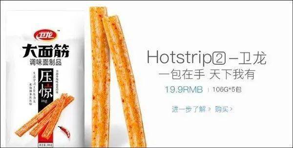 beat365-
今日头条起诉“今日油条”！另有饼多多、快手抓饼...…网友为这事吵翻(图12)